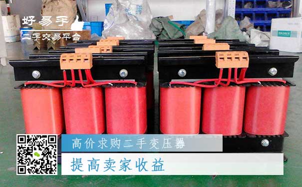 高价求购二手变压器好处一