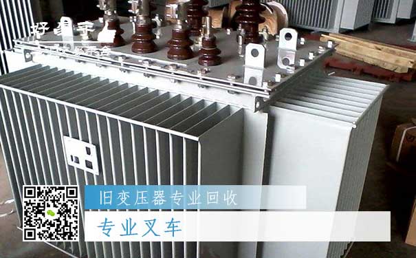 旧变压器专业回收三:专业叉车