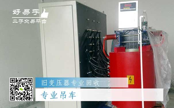旧变压器专业回收四:专业吊车