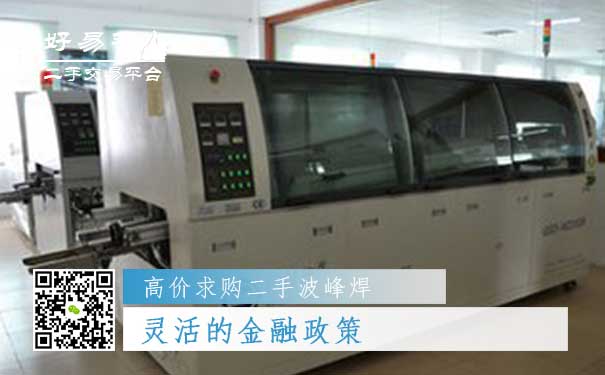 好易手合作伙伴好处四