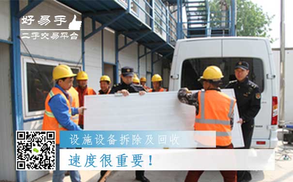上门回收设施设备拆除及回收哪个好?速度很重要