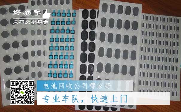 好易手电池回收公司优势二:专业车队,快速上门,包拆除,包搬运