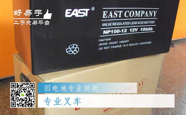 旧电池专业回收三：专业叉车