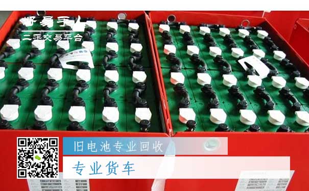 旧电池专业回收五：专业货车
