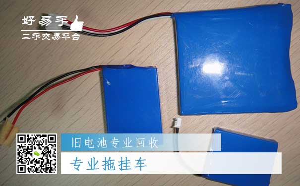 旧电池专业回收六：专业拖挂车