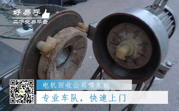 好易手电机回收公司优势二:专业车队,快速上门,包拆除,包搬运