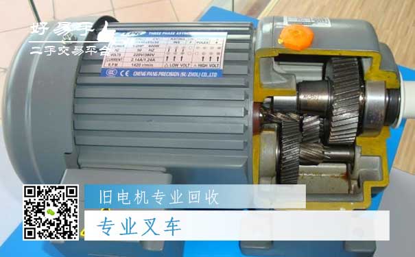 旧电机专业回收三：专业叉车