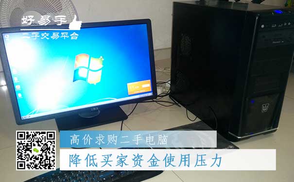 好易手合作伙伴好处二
