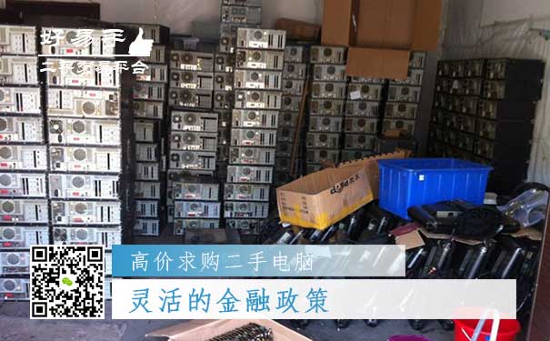 好易手合作伙伴好处三