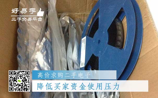 好易手合作伙伴好处二