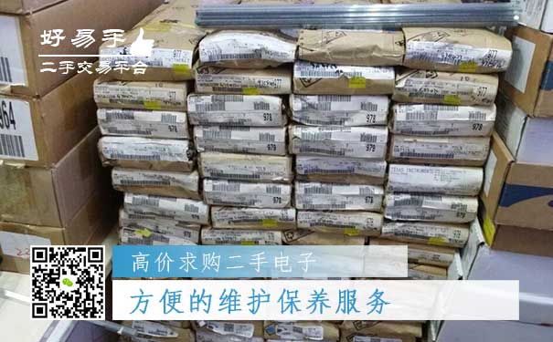 好易手合作伙伴好处三