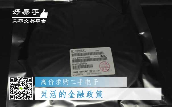 好易手合作伙伴好处四
