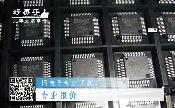 旧电子专业回收一：专业报价