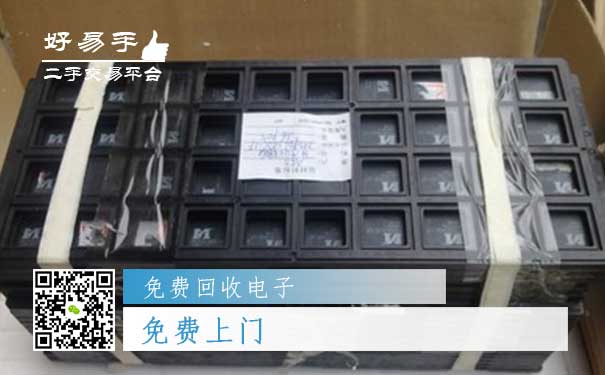 免费回收电子之免费上门