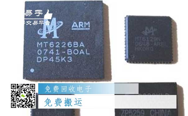 免费回收电子之免费搬运