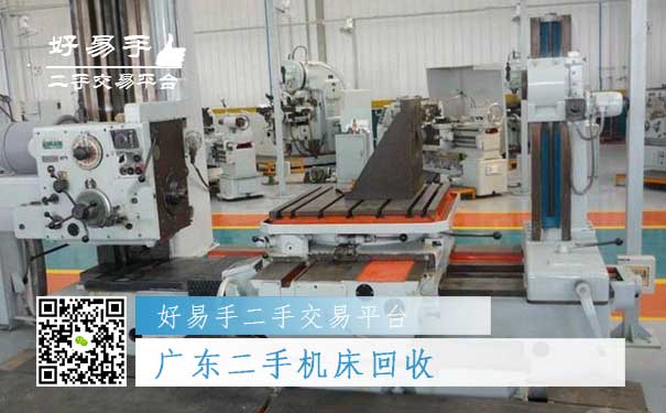广东二手机床回收