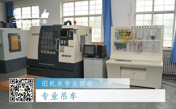 旧机床专业回收四:专业吊车