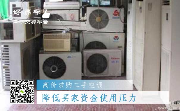 好易手合作伙伴好处二