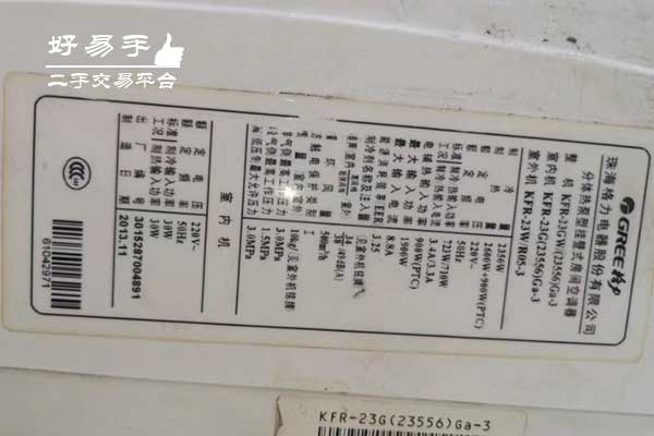 小1匹格力空调回收价格表现场图片一