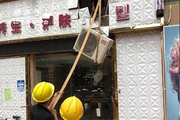 空调拆除高空作业费收多少?现场图片一