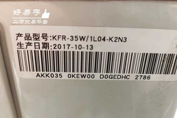 1.5匹科龙空调回收价格表现场图片二