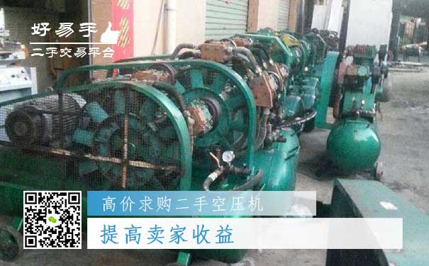 高价求购二手空压机好处一
