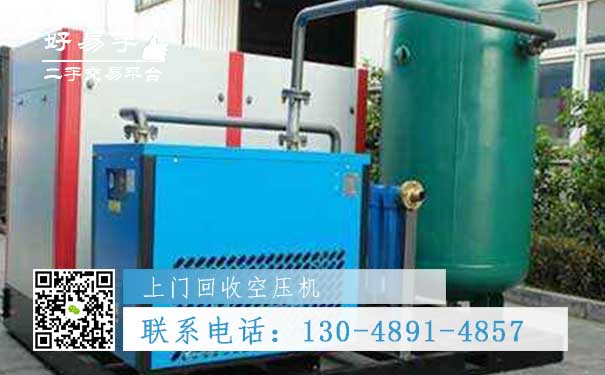 空压机回收联系电话133-1699-3744