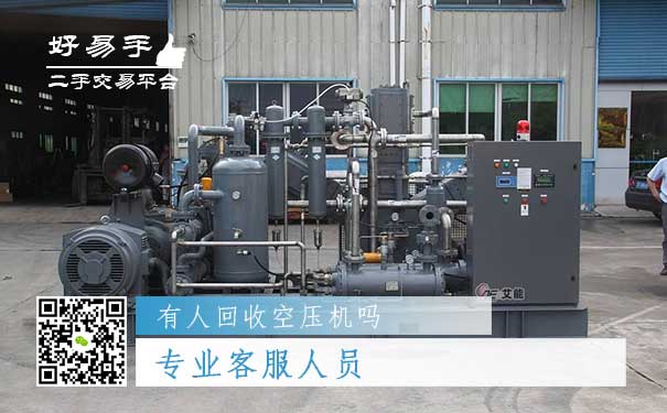 空压机回收你需要一个专业客服人员
