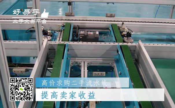 高价求购二手流水线好处一