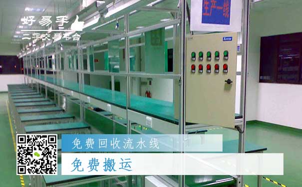 免费回收流水线之免费搬运