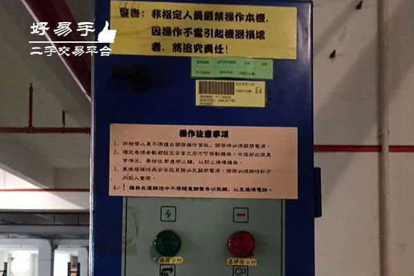 东莞凤岗产品打包设备回收现场图片二