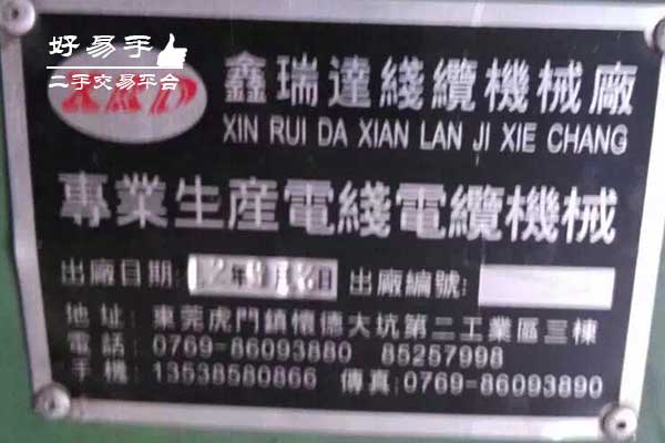 深圳龙华大浪电缆设备回收现场图片三