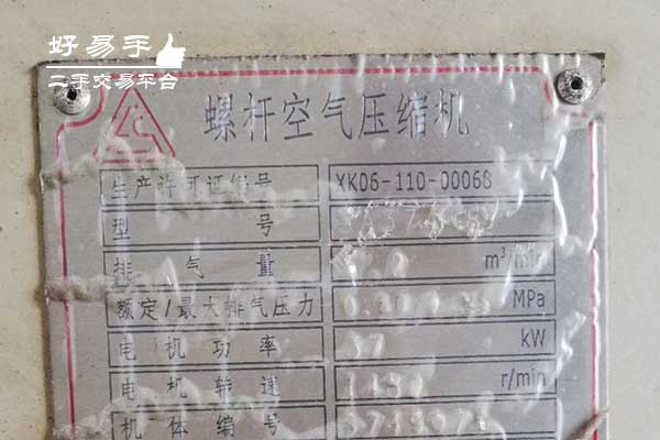 东莞寮步螺杆空气压缩机回收现场图片一