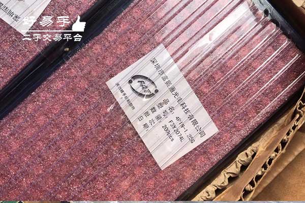 深圳龙岗大康4pin插针回收现场图片二