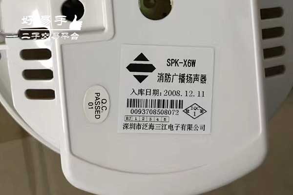 东莞凤岗油甘埔消防扬声器回收现场图片三