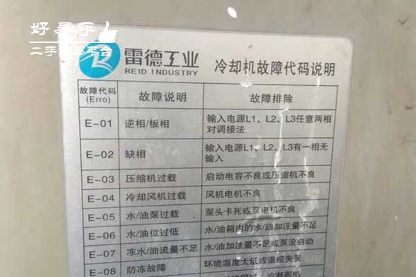 深圳宝安燕罗冷却机回收现场图片三