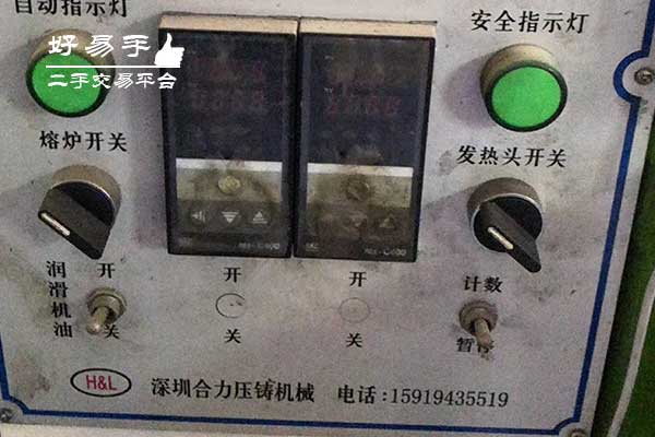 深圳宝安江碧压铸机械设备回收现场图片三