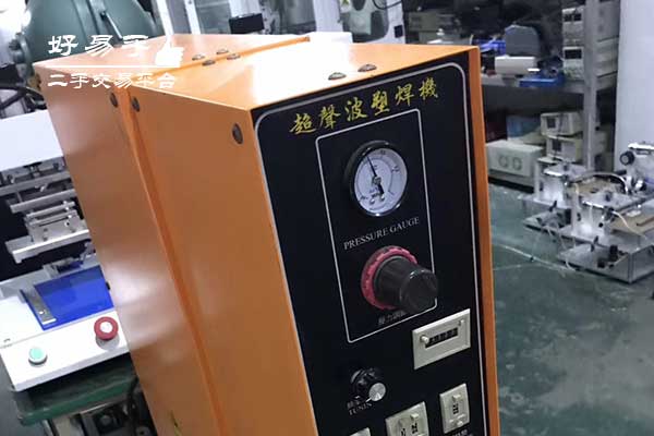 深圳光明长圳超声波塑焊机回收现场图片一