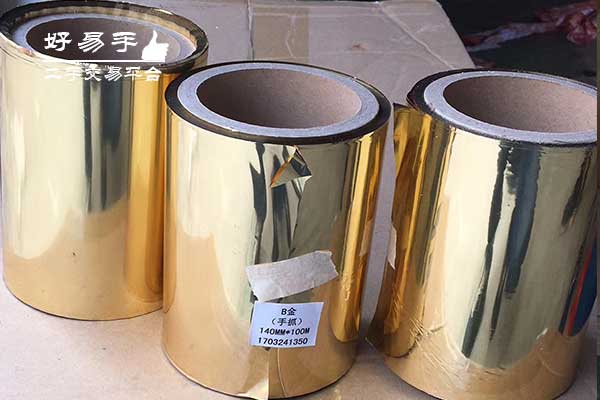 深圳光明马山头烫金纸回收现场图片三