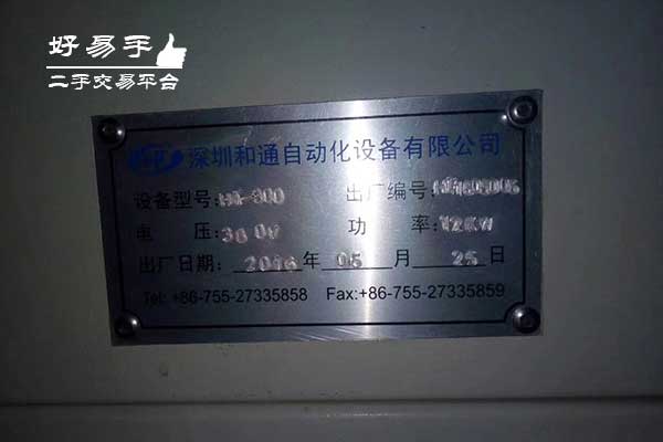 深圳宝安石龙无铅回流焊回收现场图片三