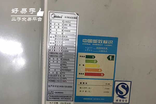 东莞常平白石岗水冷式中央空调回收现场图片三