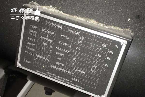 东莞樟木头百果洞冷凝器回收现场图片三