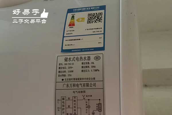 东莞厚街宝屯员工宿舍热水器回收现场图片三
