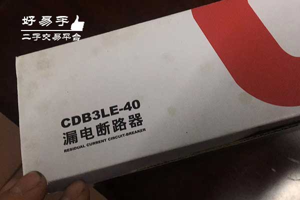 深圳龙岗保安漏电断路器回收现场图片一