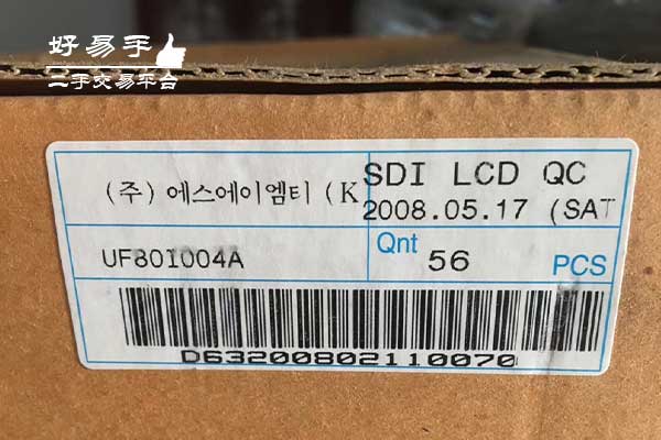 深圳坪山碧岭手机屏幕总成回收现场图片二
