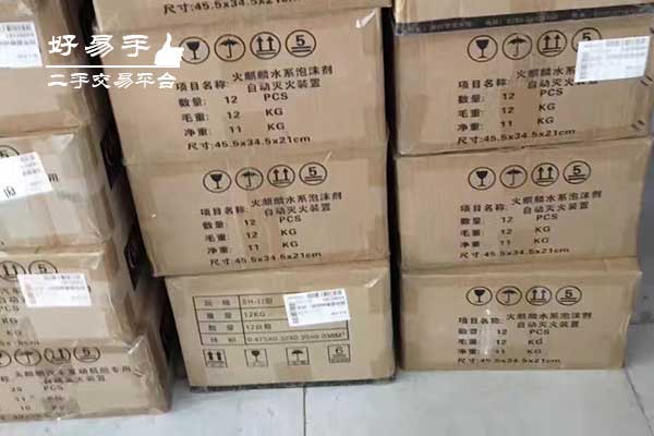 深圳宝安壆岗自动灭火设备回收现场图片三