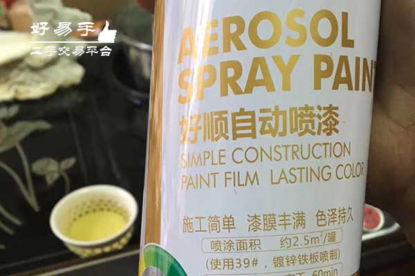 深圳大鹏布新汽车喷漆产品回收现场图片二