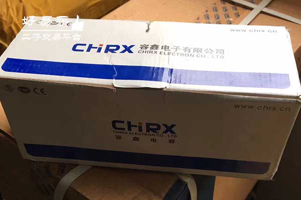 东莞厚街大迳交流电机电容器回收现场图片二