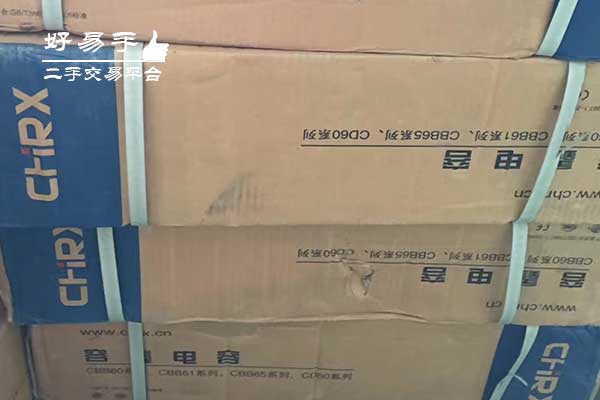 东莞厚街大迳交流电机电容器回收现场图片三