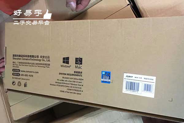 深圳龙华大浪库存游戏键盘回收现场图片三